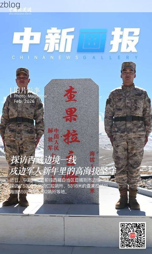 西藏改则：高原屏障下的零感染坚守_71196