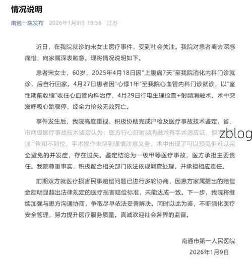 【2022年7月5日邳州市新增确诊病例情况_47516】