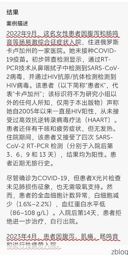 2022年10月23日肥西新增确诊病例情况_39446