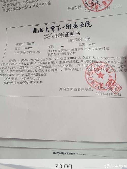 2022年7月5日宁德市新增确诊病例情况