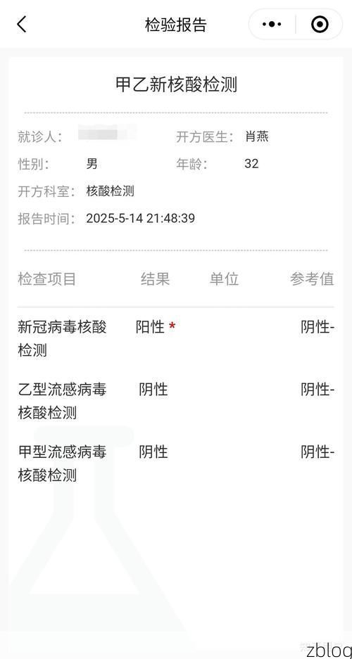 本地确诊+5，潘集区通报新增病例情况