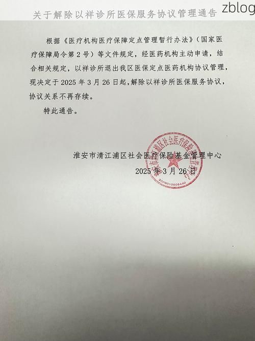 陆良新增1例无症状感染者  陆良县疫情防控最新通报_47122