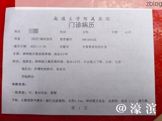 2022年3月25日吉水县新增确诊病例情况_17851