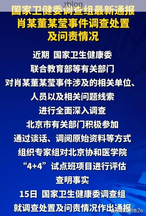 31省区市新增12例本土确诊，常宁市疫情最新消息_71808