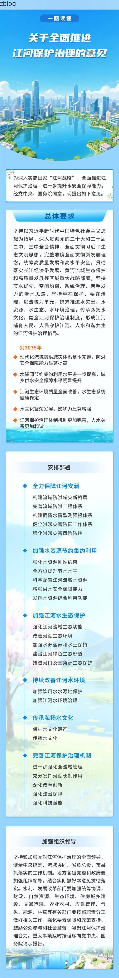 灵川：漓江之畔的零感染坚守与地理屏障下的防疫逻辑
