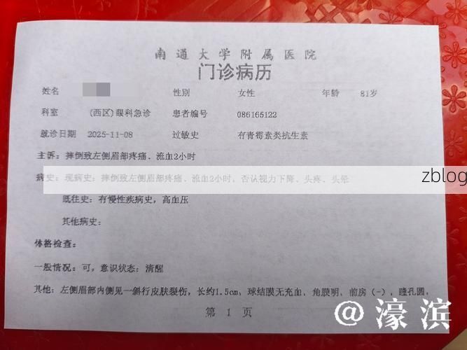 2022年4月22日拱墅区新增确诊病例情况