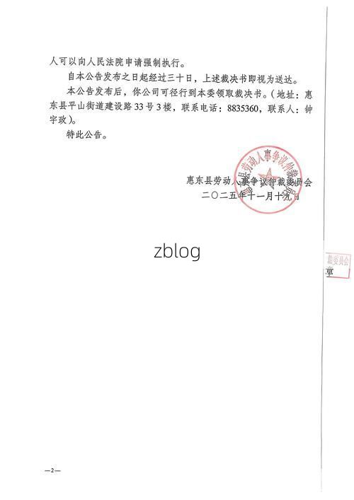惠州市市辖区新增1例无症状感染者  惠州市市辖区疫情防控最新通报_99787