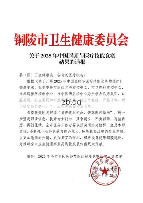 2022年3月15日长春新增确诊病例情况_42012