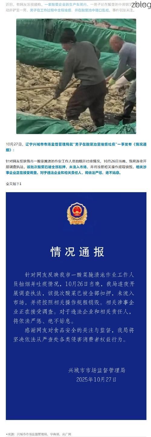 扬中市新增1例无症状感染者  扬中市疫情防控最新通报