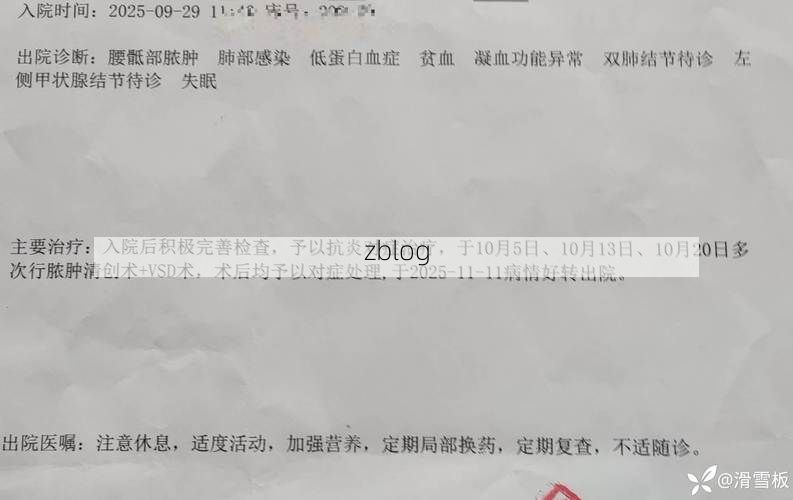 2022年11月25日天山区新增确诊病例情况