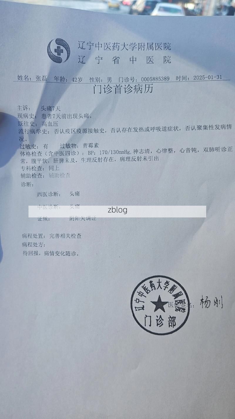 2022年11月25日长治新增确诊病例情况_93727