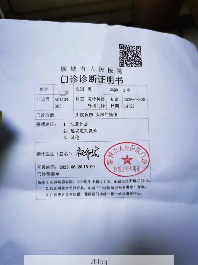 2022年11月5日晋州市新增确诊病例情况_60943