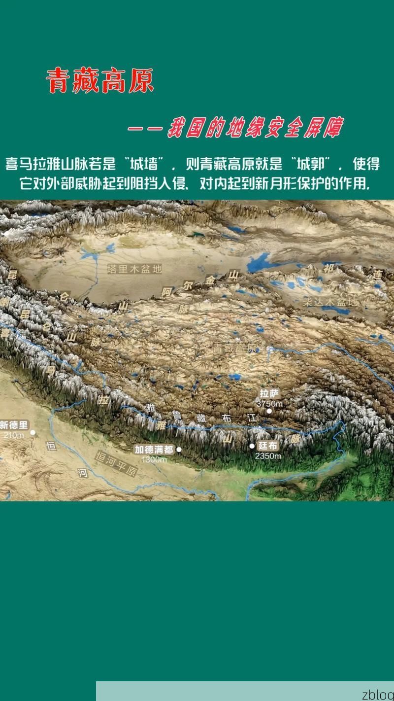 【道孚高原：地理屏障下的零感染坚守与破防时刻】