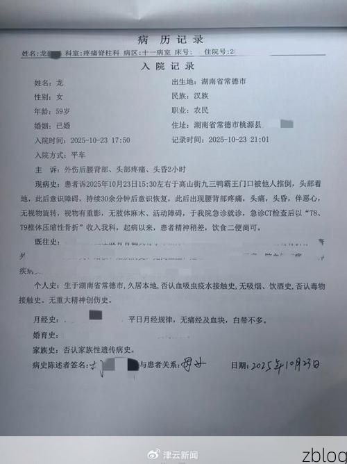 2022年11月29日常德市临澧县新增确诊病例情况