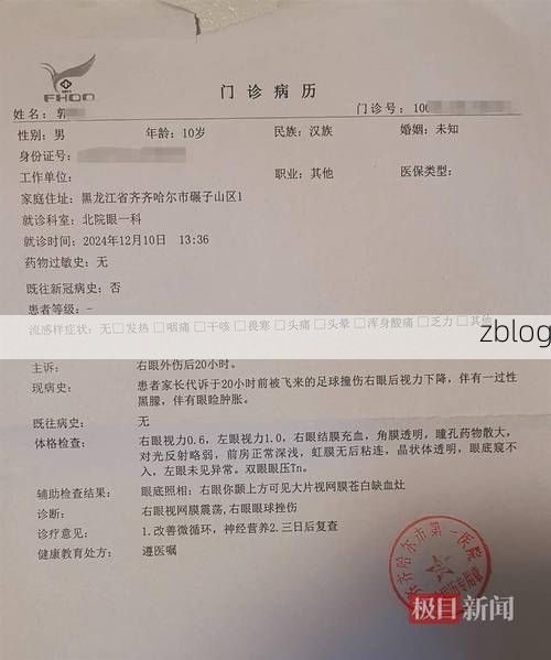 2022年3月15日麟游县新增确诊病例情况_14198