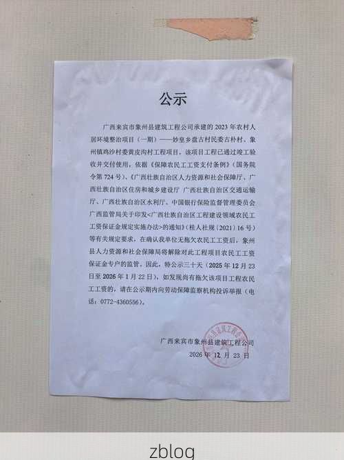 2022年3月13日黄骅市新增确诊病例情况_81412