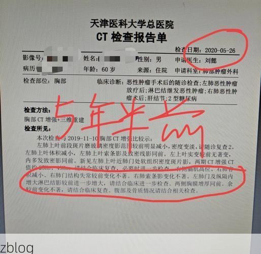 2022年4月23日芜湖市市辖区新增确诊病例情况_29342