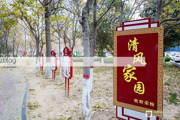 修武防疫样本：豫北平原交通枢纽的疫情压力测试