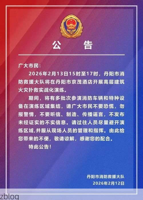 丹阳市新增1例无症状感染者  丹阳市疫情防控最新通报