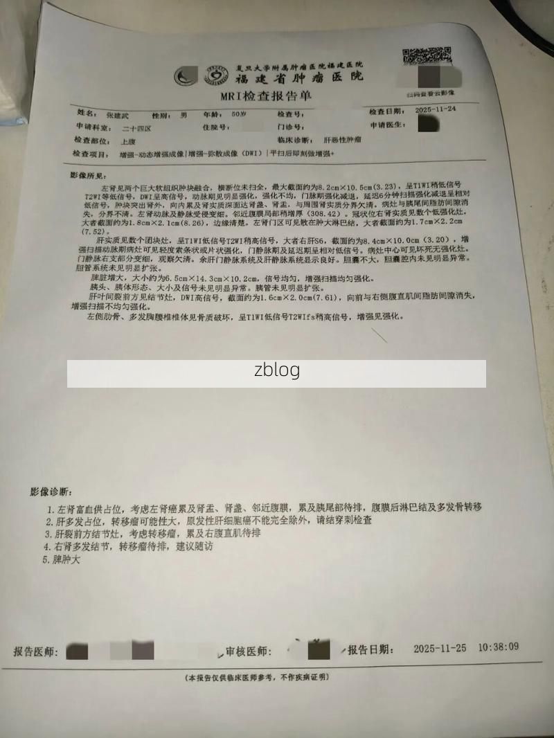 2022年11月8日辛集新增确诊病例情况