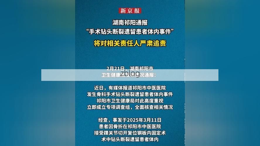 衡阳新增1例无症状感染者  衡阳疫情防控最新通报_55087