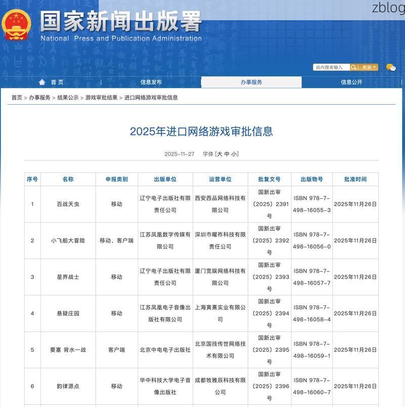 31省新增本土12例(31省新增本土9例)，常熟疫情引关注_28444