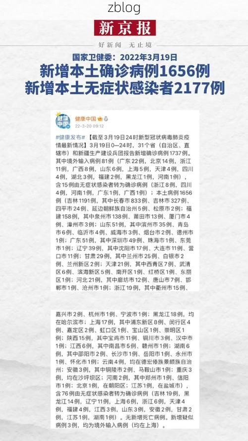 瓜州新增1例无症状感染者  瓜州疫情防控最新通报_3294