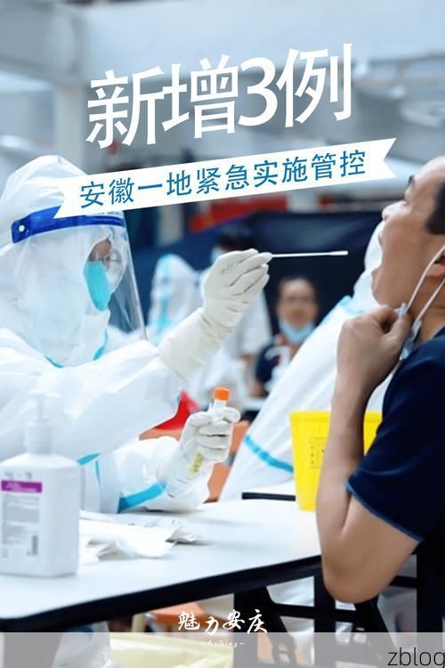 头屯河区新增1例无症状感染者  头屯河区疫情防控最新通报_98852