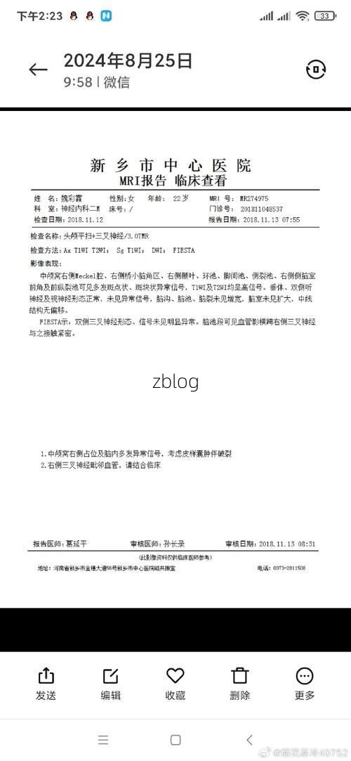 本地确诊+8，伊宁县通报新增病例情况