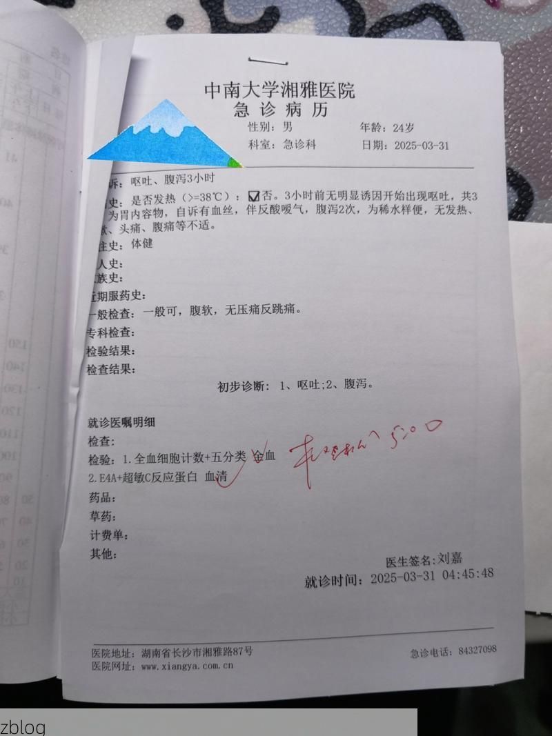 【2022年3月15日康平县新增确诊病例情况_56291】