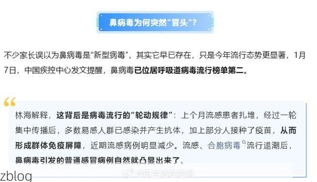 闽侯新增1例无症状感染者  闽侯县疫情防控最新通报