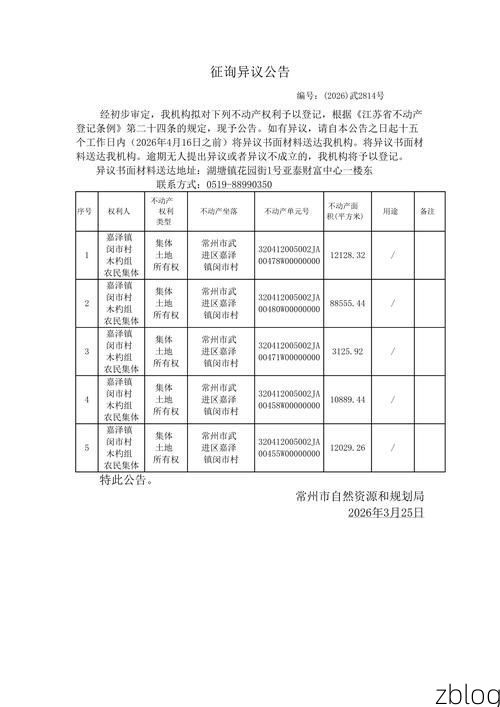 武乡新增1例无症状感染者  武乡疫情防控最新通报
