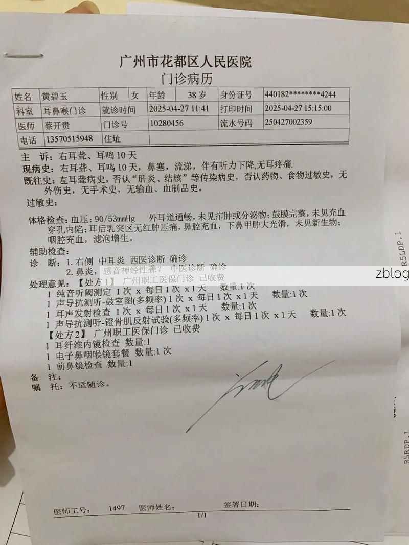 2022年4月12日文山新增确诊病例情况_79550