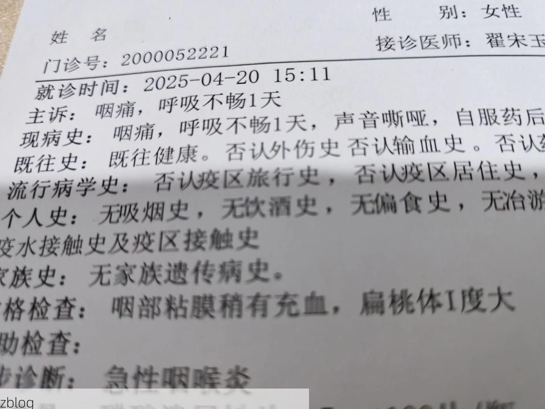 2022年3月15日永顺新增确诊病例情况