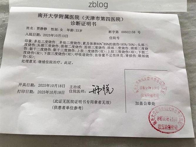 【2022年5月15日尖扎新增确诊病例情况_74936】