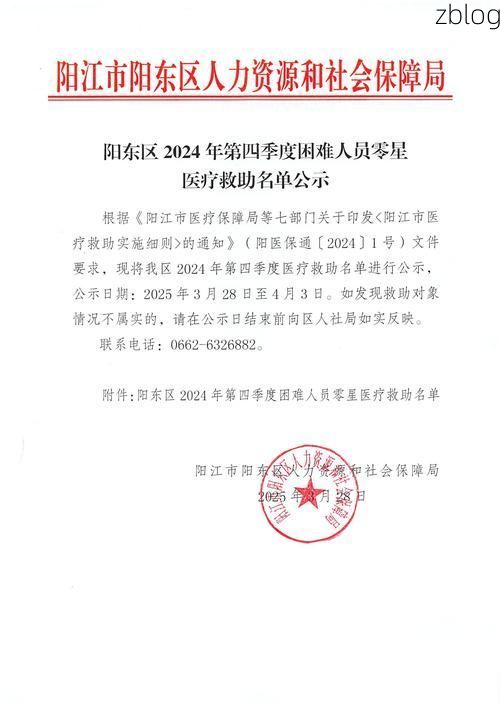 松阳县新增1例无症状感染者  松阳县疫情防控最新通报_77689