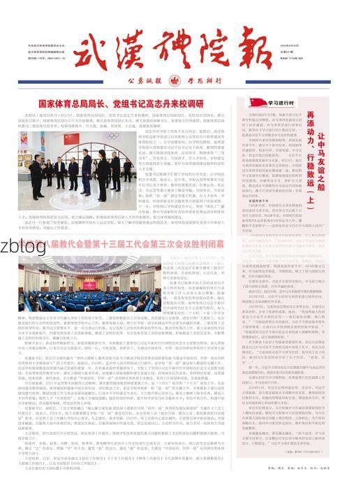 31省新增本土12例，丽江疫情最新消息_53707