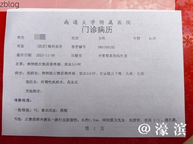 【2022年4月5日乾安县新增确诊病例情况】