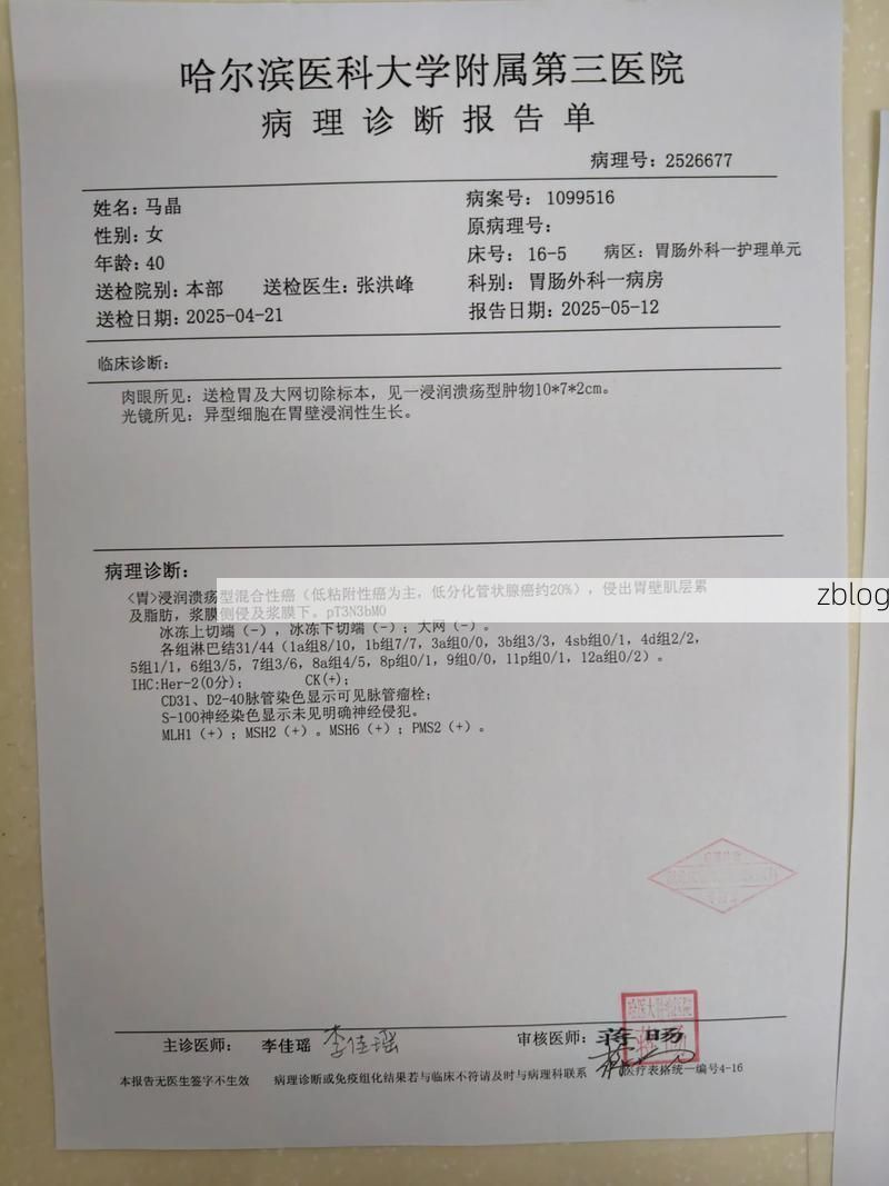 2022年11月25日白玉县新增确诊病例情况_57093