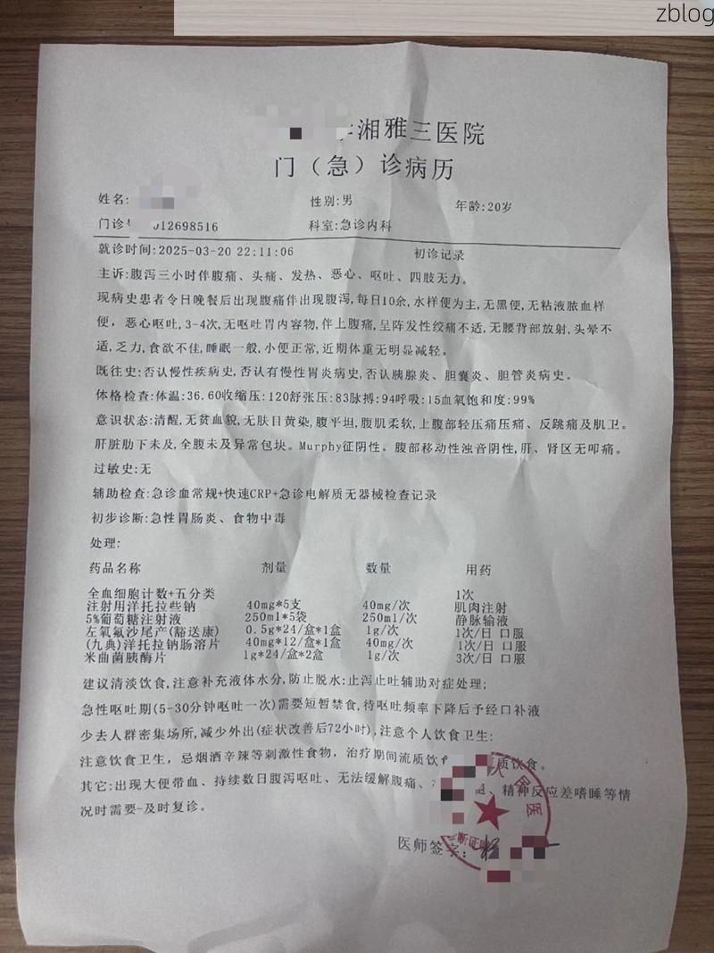 2022年8月15日尼木县新增确诊病例情况_68106