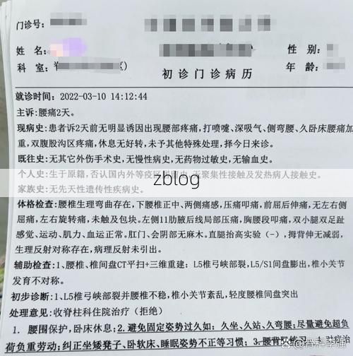 2022年8月17日青海久治县新增确诊病例情况