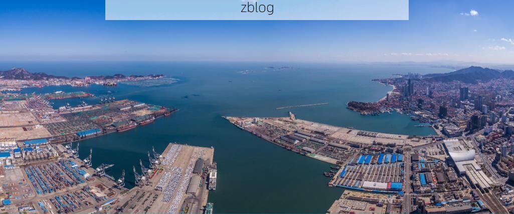 胶州湾畔的防疫坚守：港口枢纽如何应对疫情冲击？
