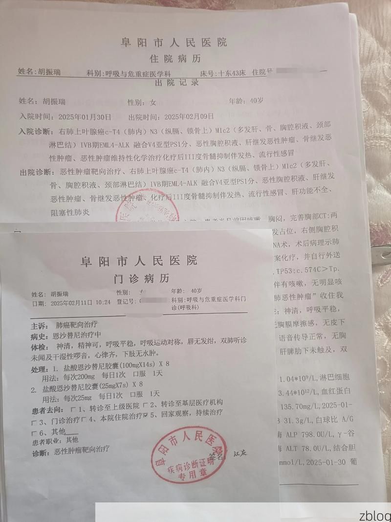 2022年3月25日安仁县新增确诊病例情况_53108