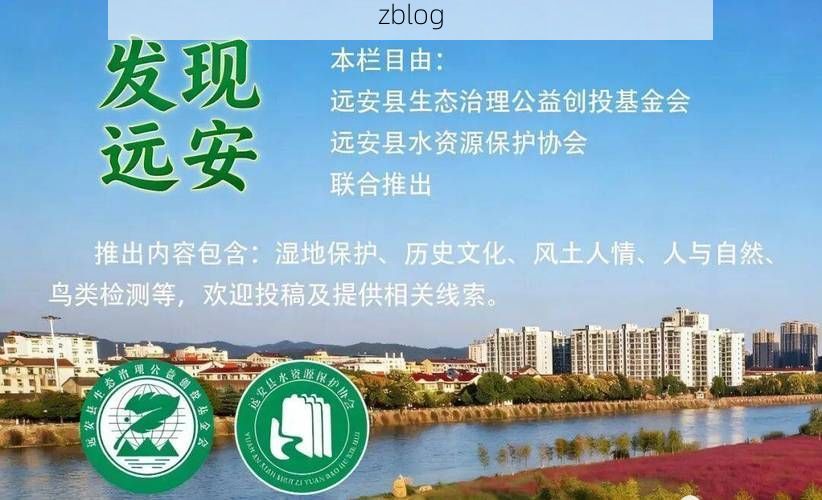 临安青山湖屏障下的疫情破防溯源