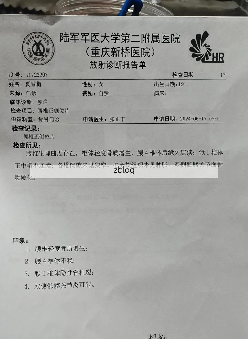 2022年3月18日山阳区新增确诊病例情况_25897