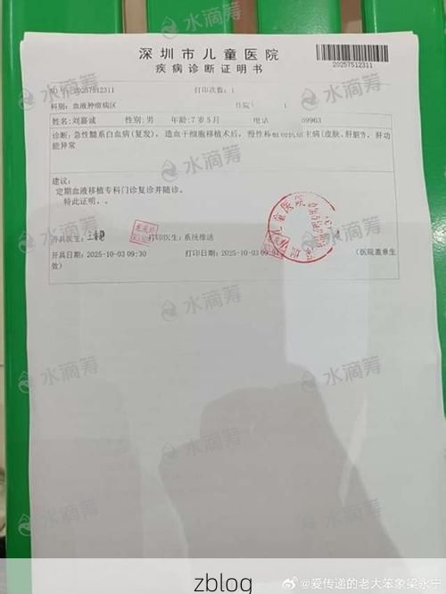 【2022年8月15日和田县新增确诊病例情况_34639】