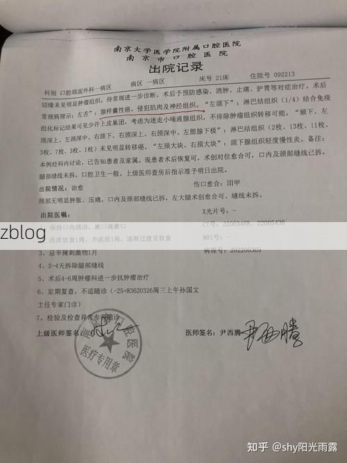 本地确诊+2，邵武市通报新增病例情况