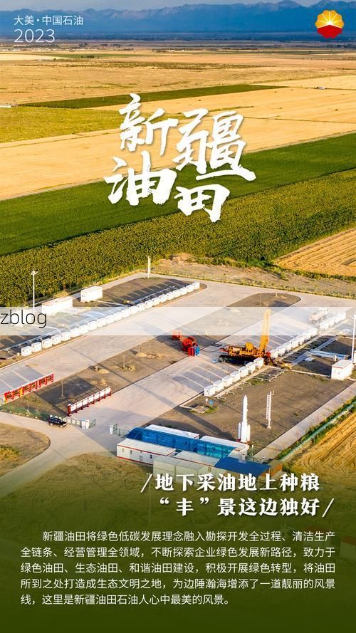 桓台疫情观察：鲁中平原腹地的防控压力与地理屏障