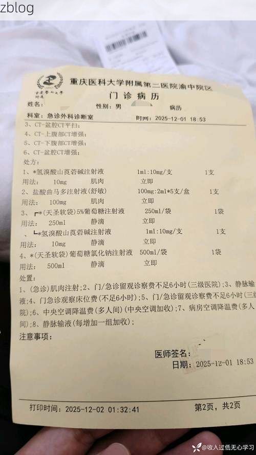 2022年3月15日宁津县新增确诊病例情况_15690