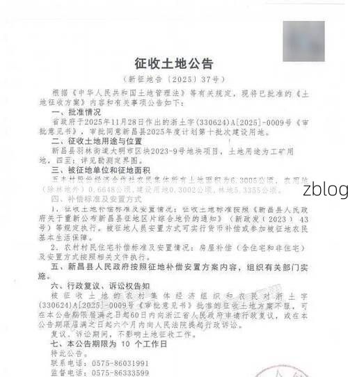 【31省区市新增12例本土确诊，新昌县疫情最新消息】